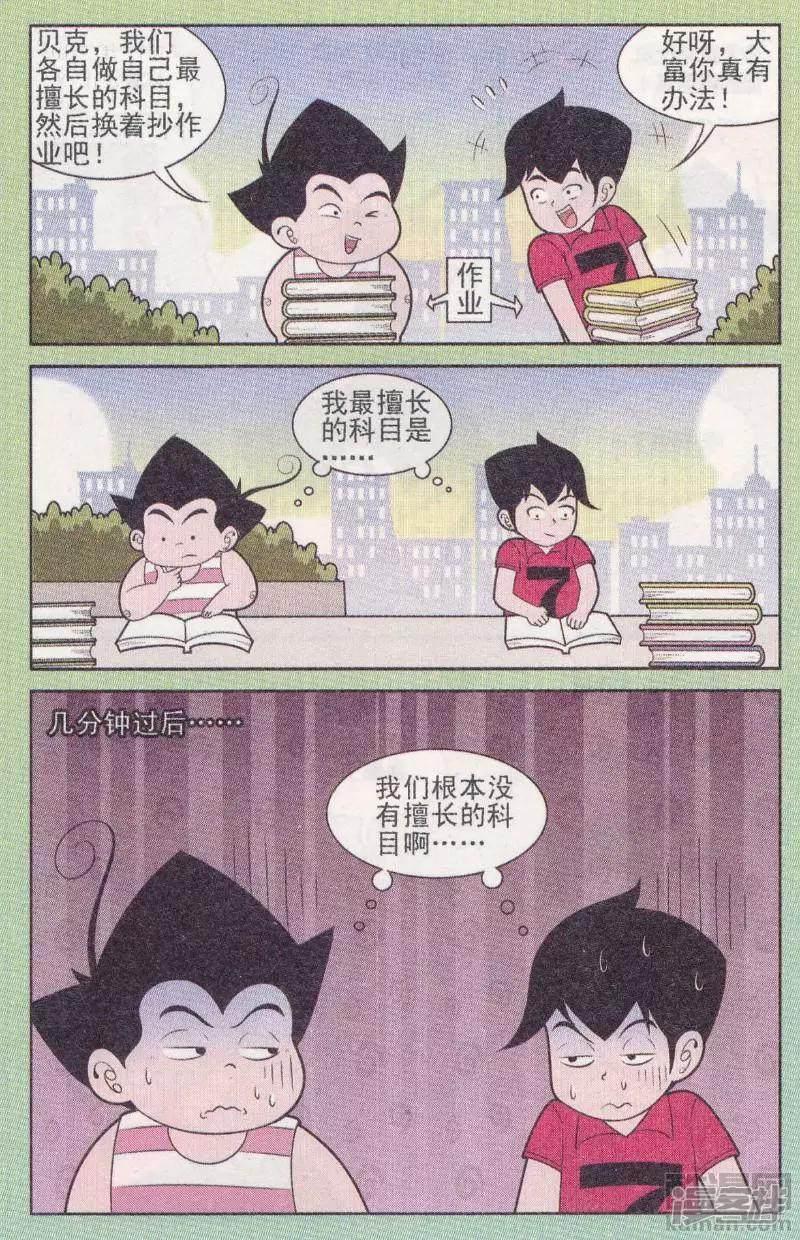 第263期（2）-4