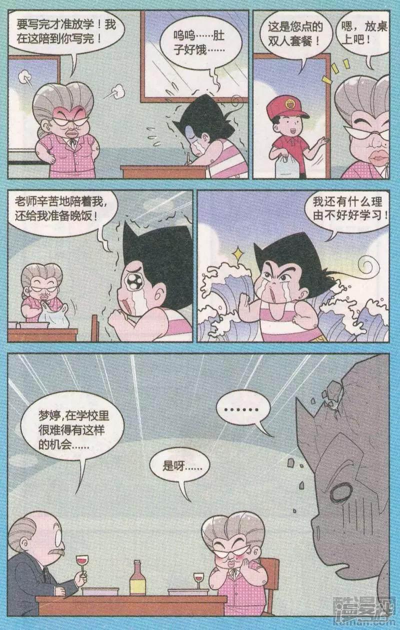 第264期-3