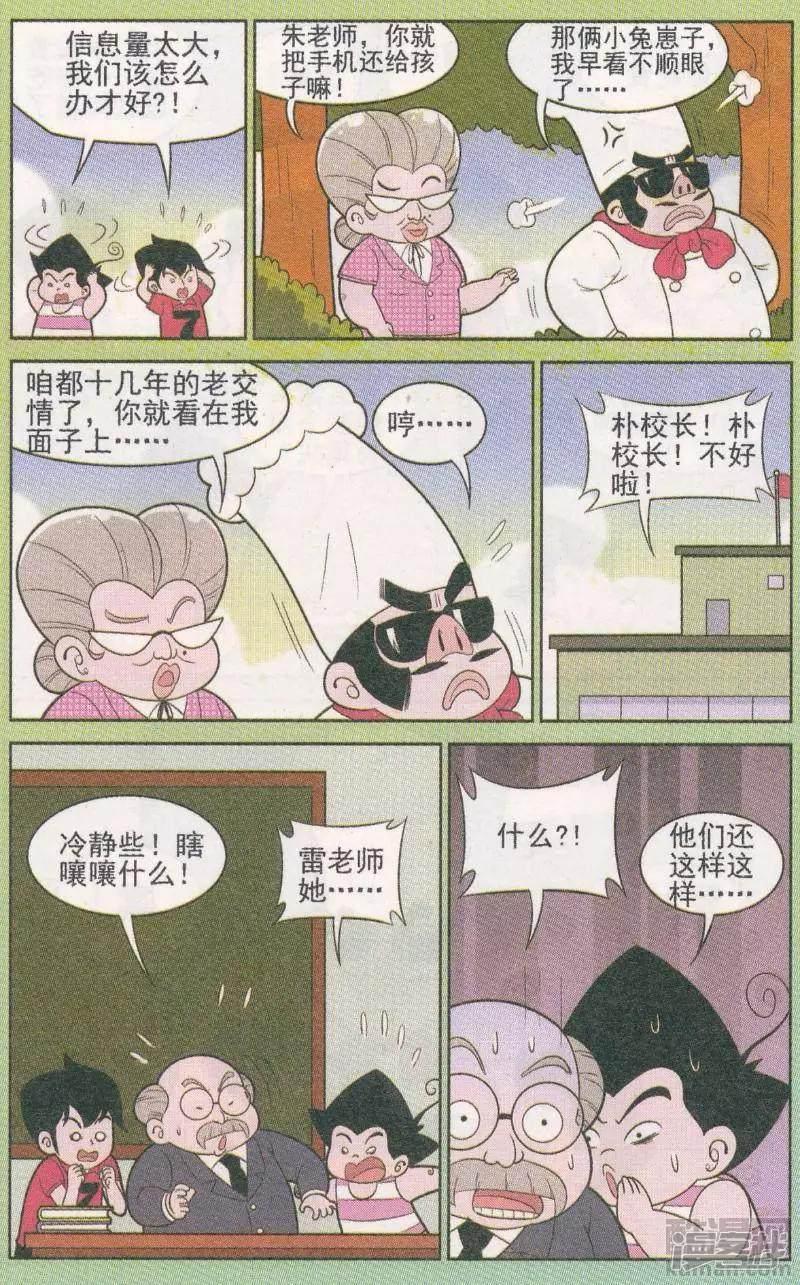 第264期（2）-4