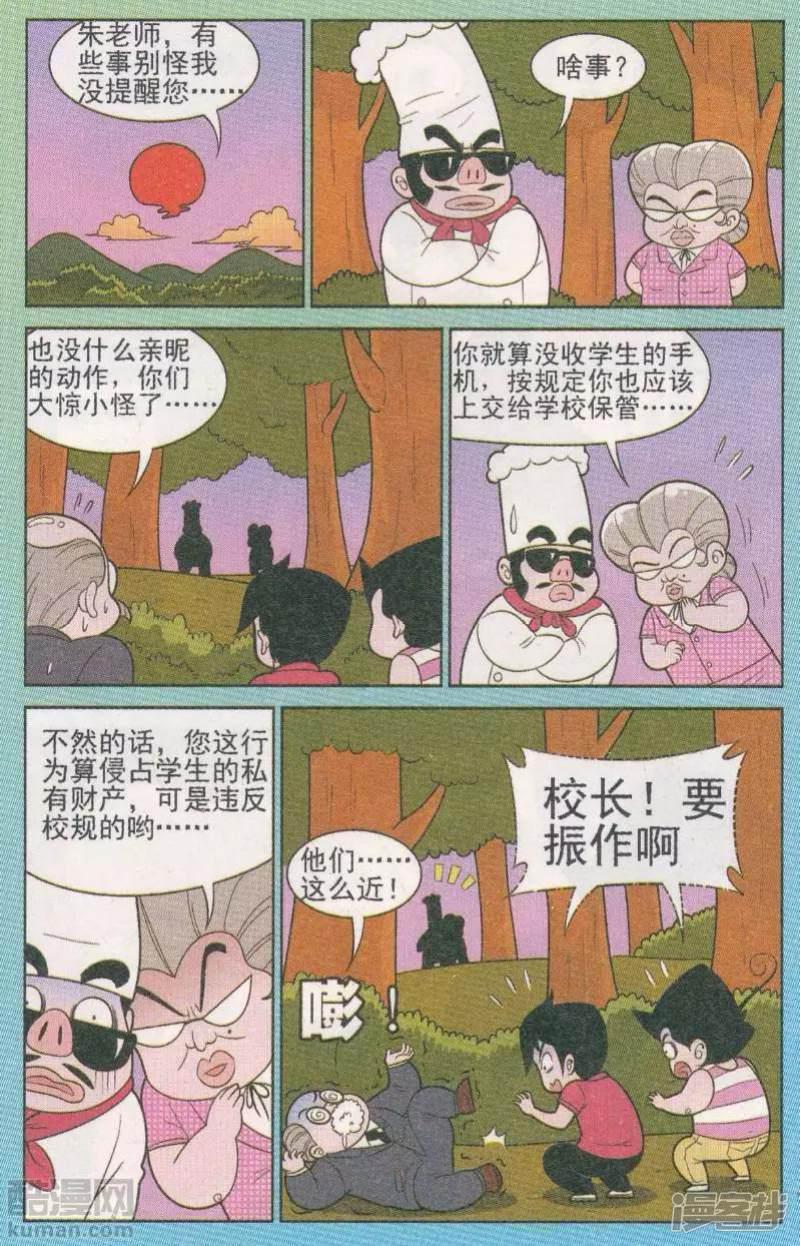 第264期（2）-6