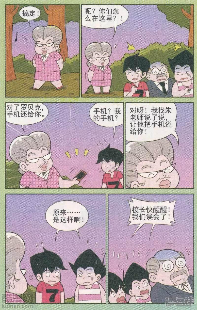 第264期（2）-8