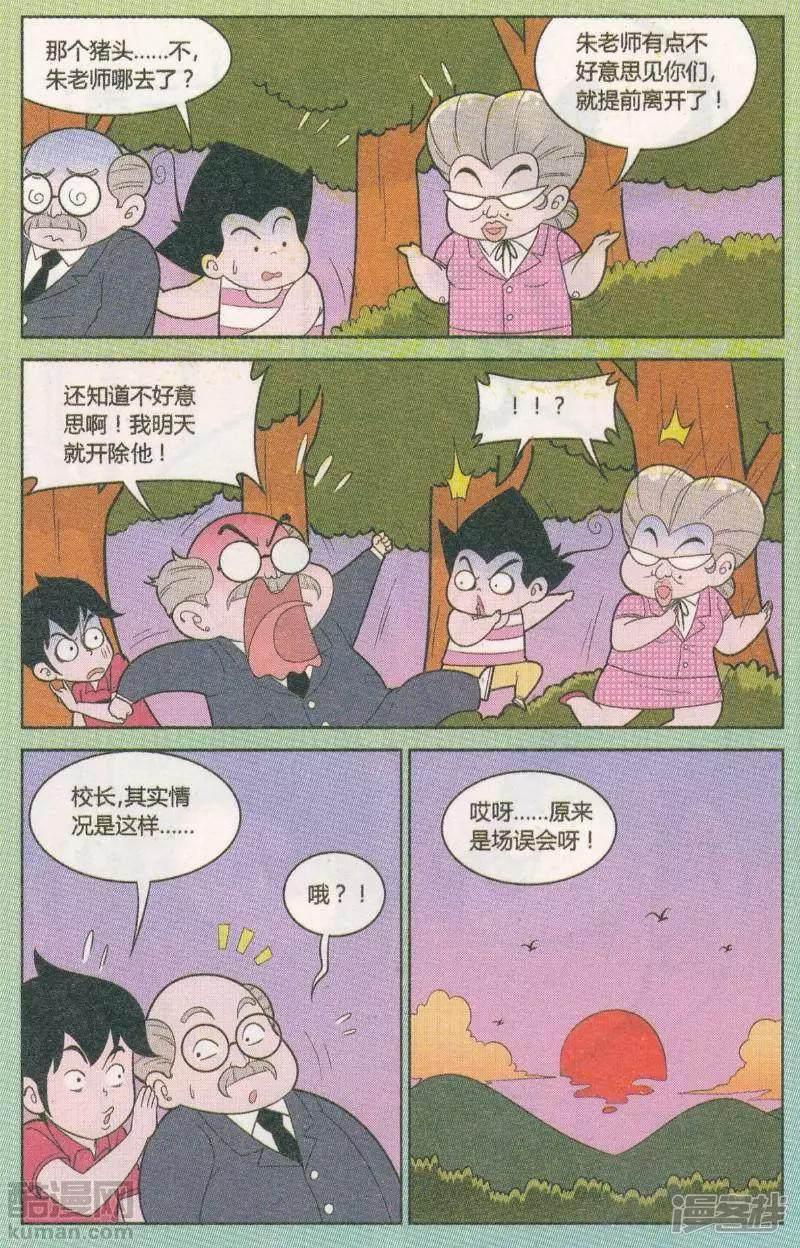 第264期（2）-9