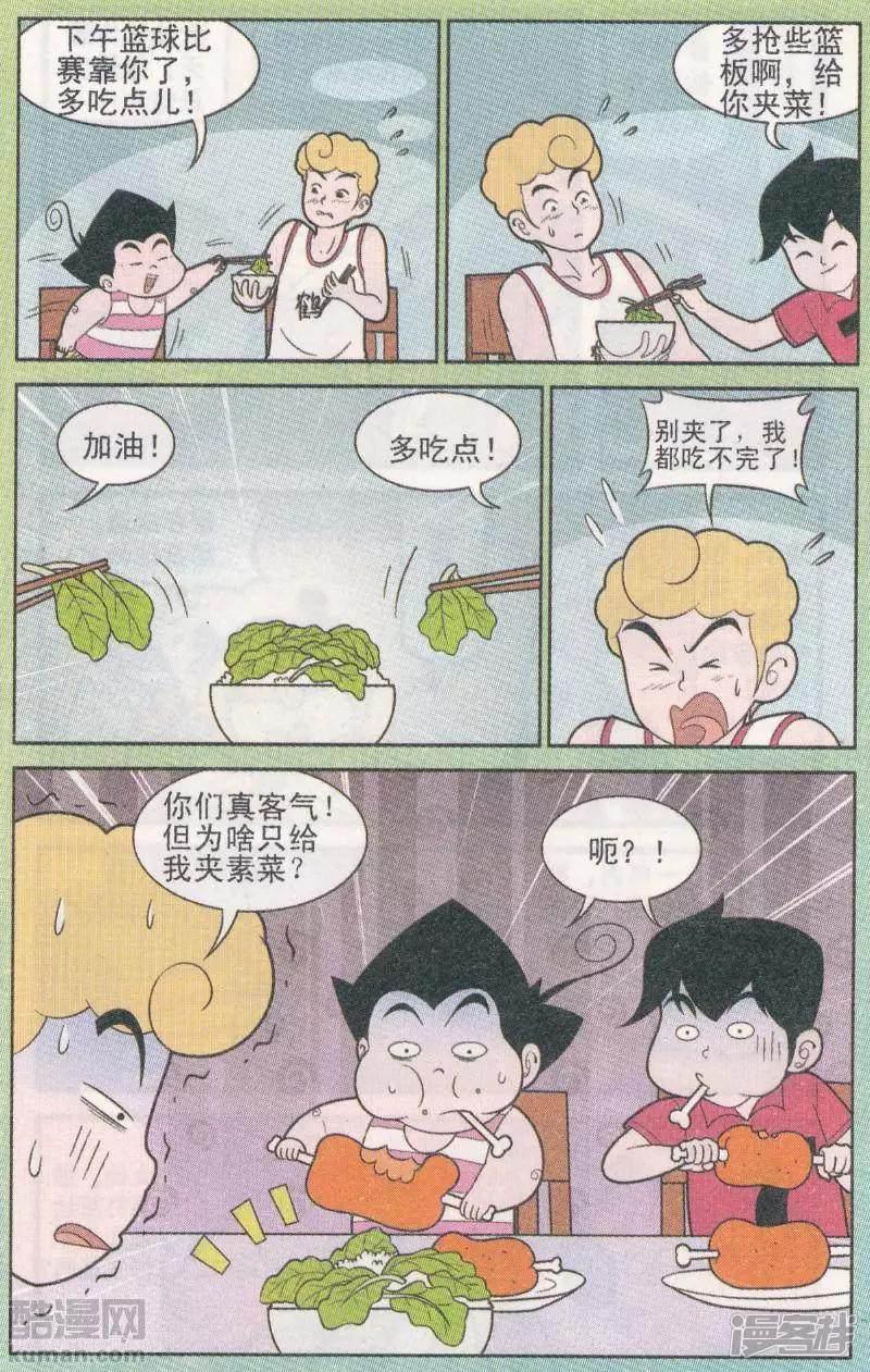 第265期-1