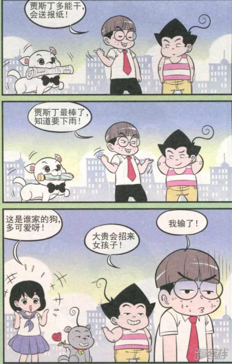 第302期（二）-9