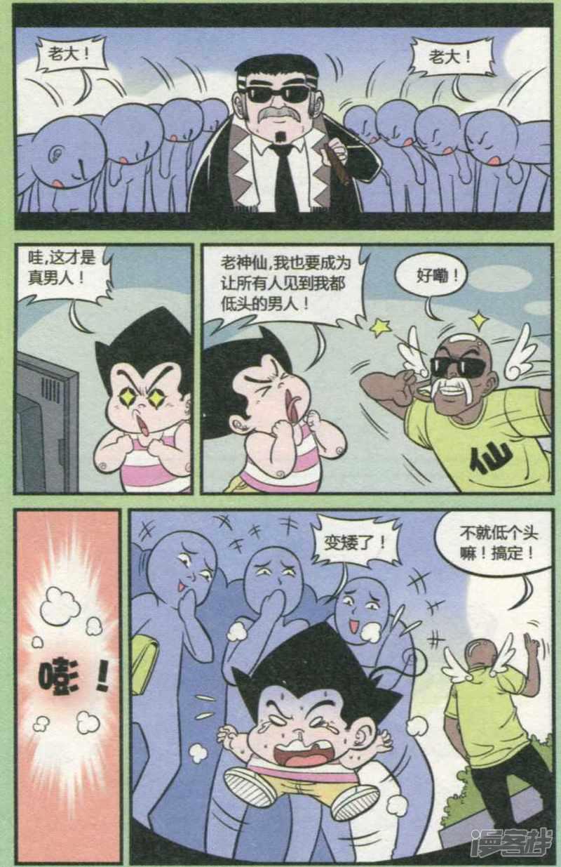 第303期（二）-4