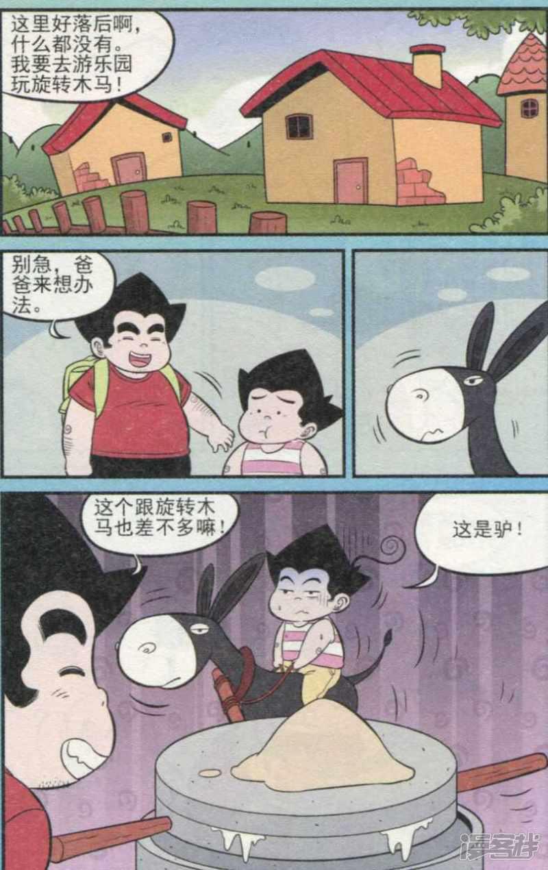 第303期（二）-11