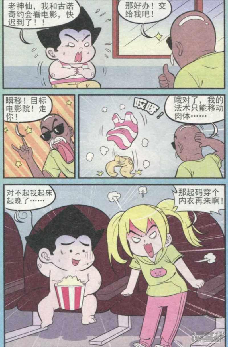 第304期（2）-2