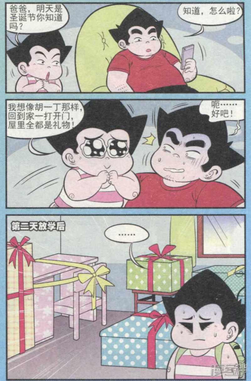 第304期（2）-3