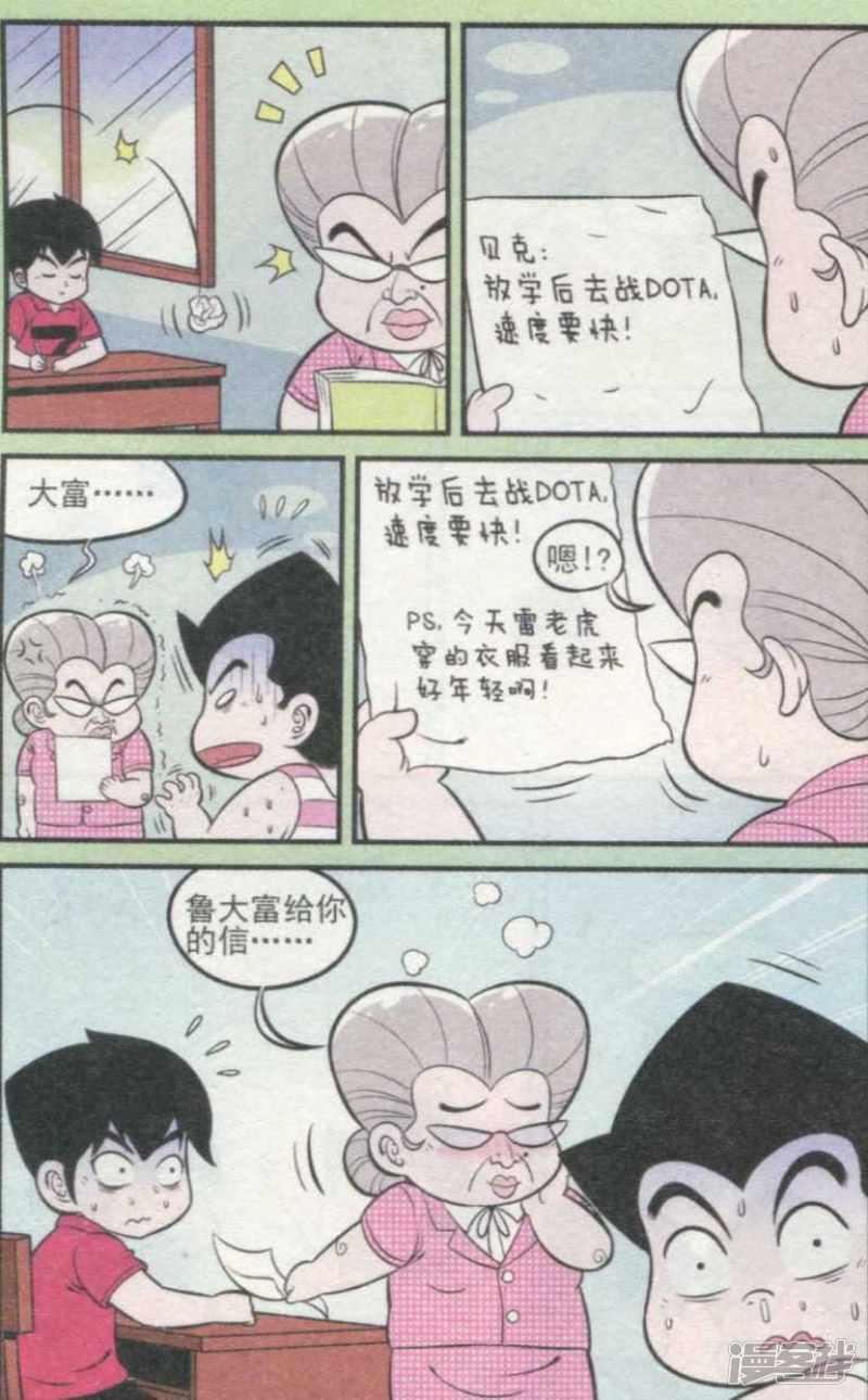 第304期（2）-4