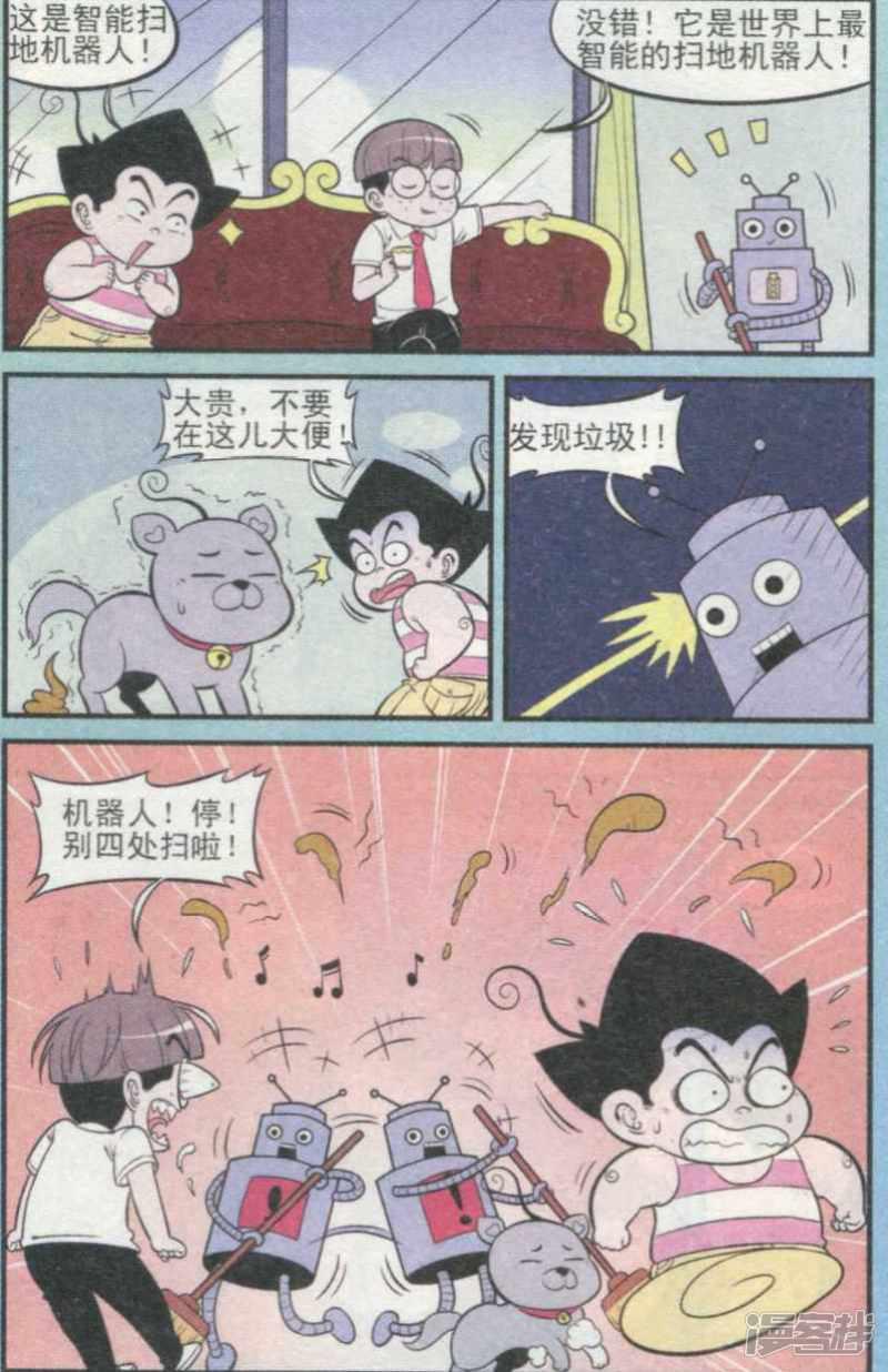 第304期（2）-6