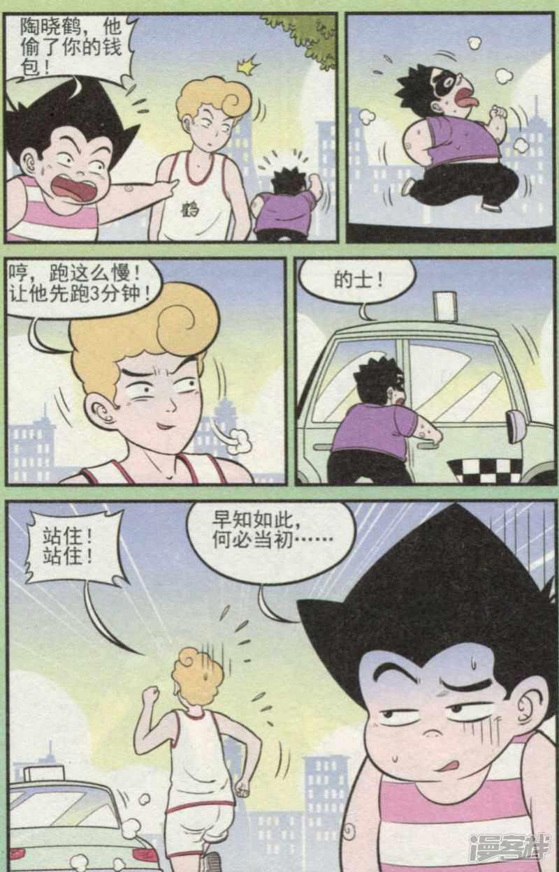 第306期（1）-1