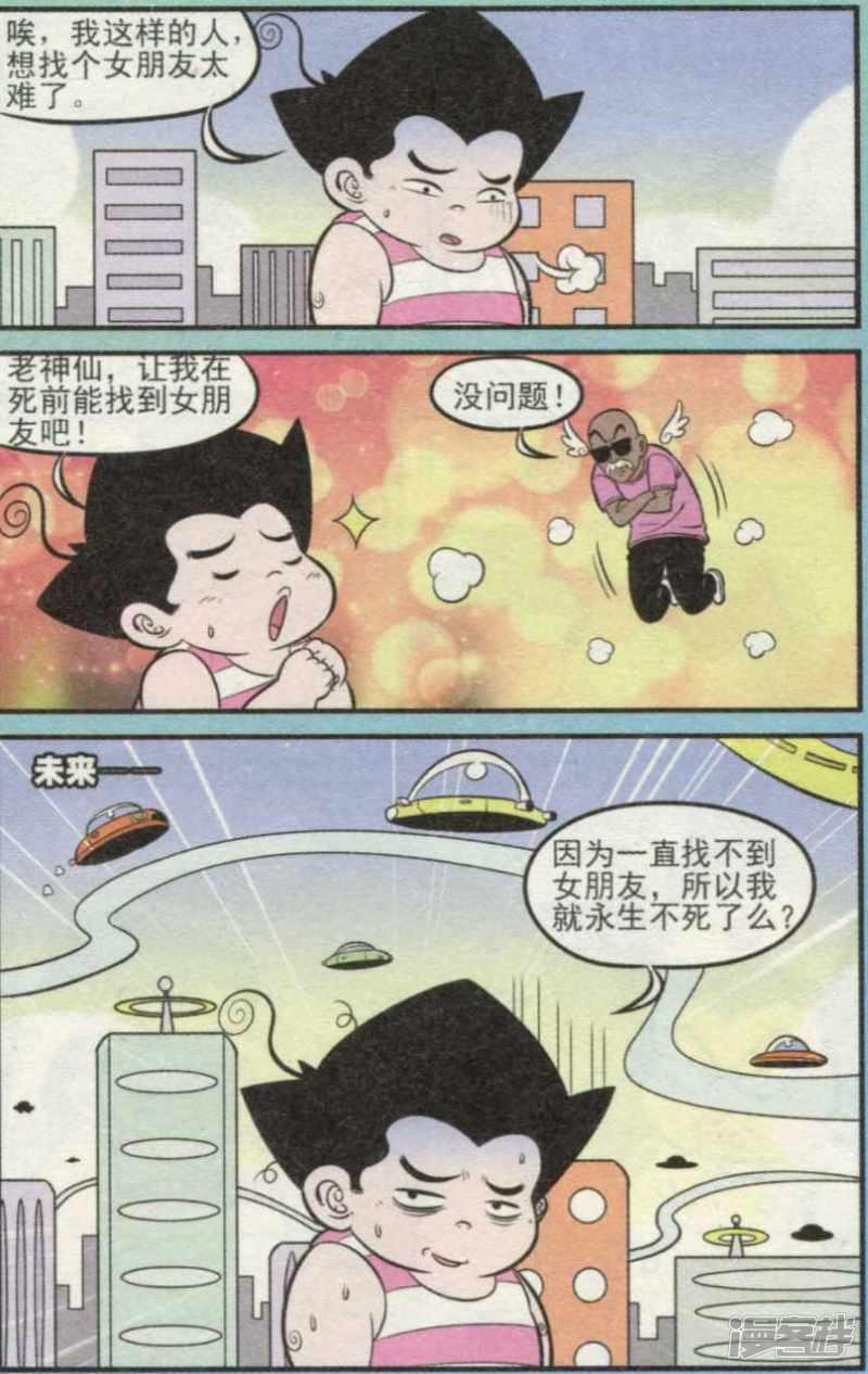 第306期（1）-3