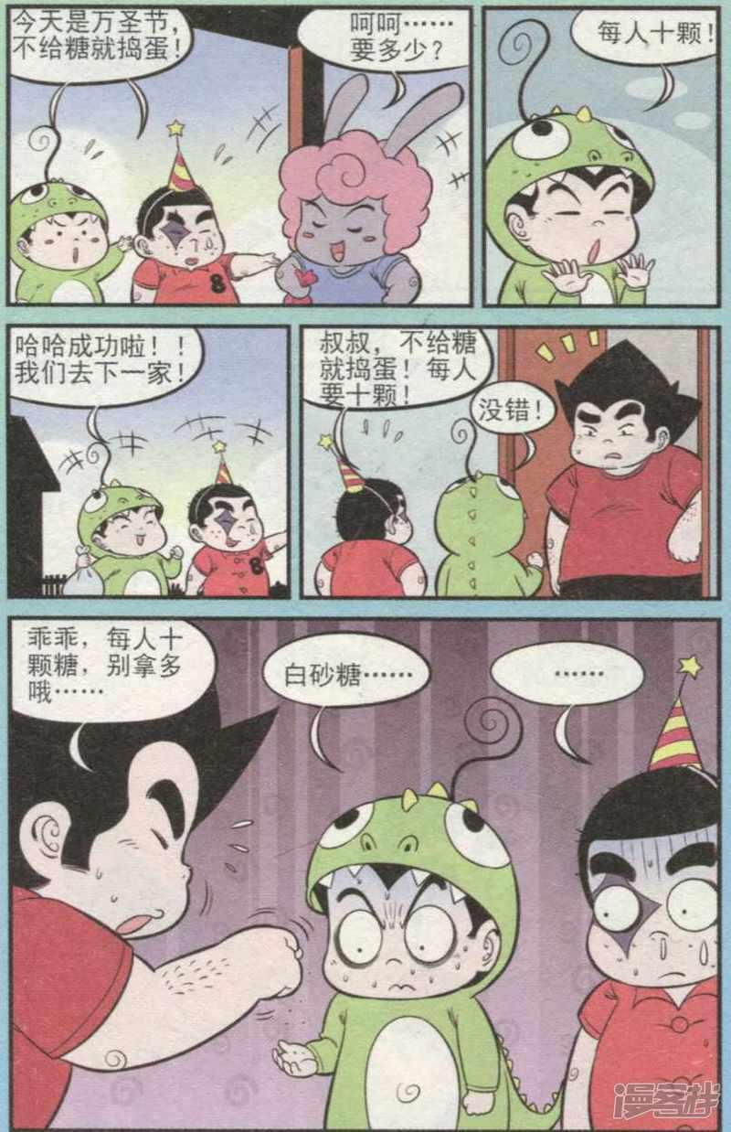 第306期（2）-2