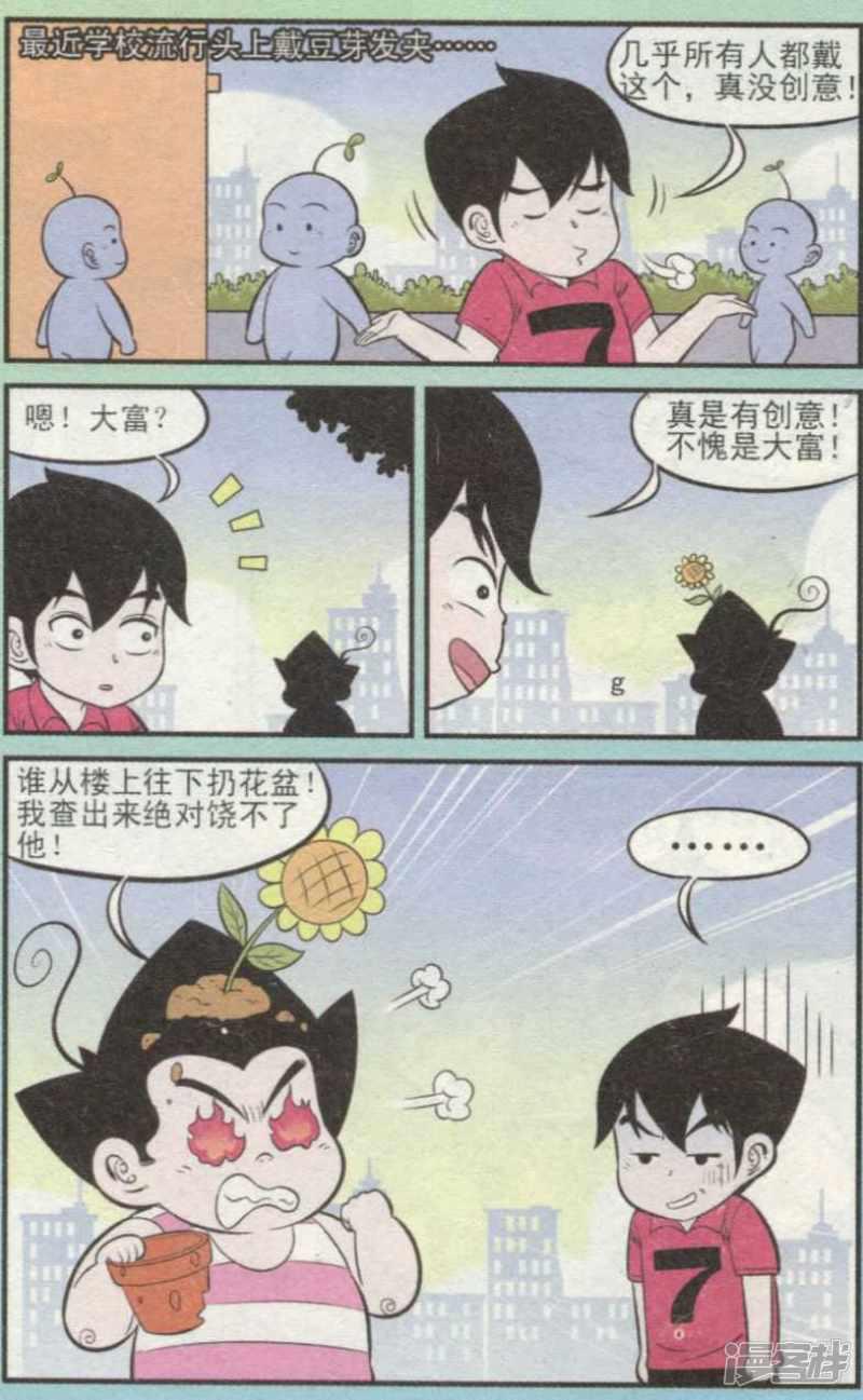 第306期（2）-6