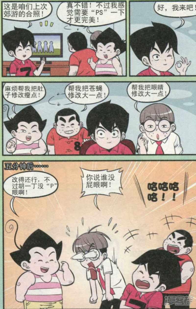 第306期（2）-9