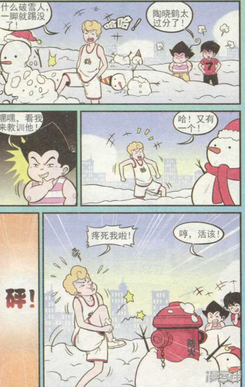 第307期（1）-2