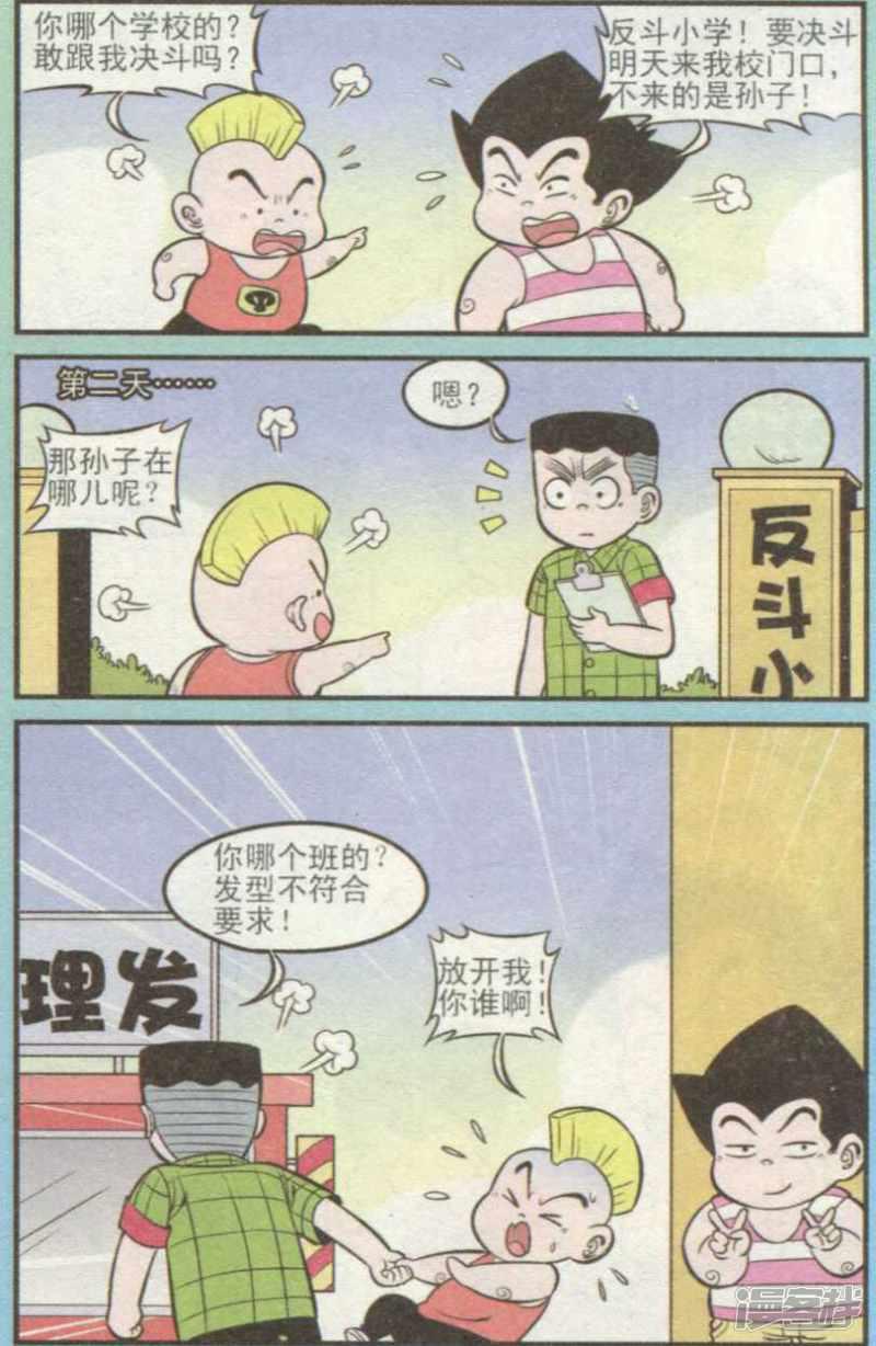 第307期（2）-3