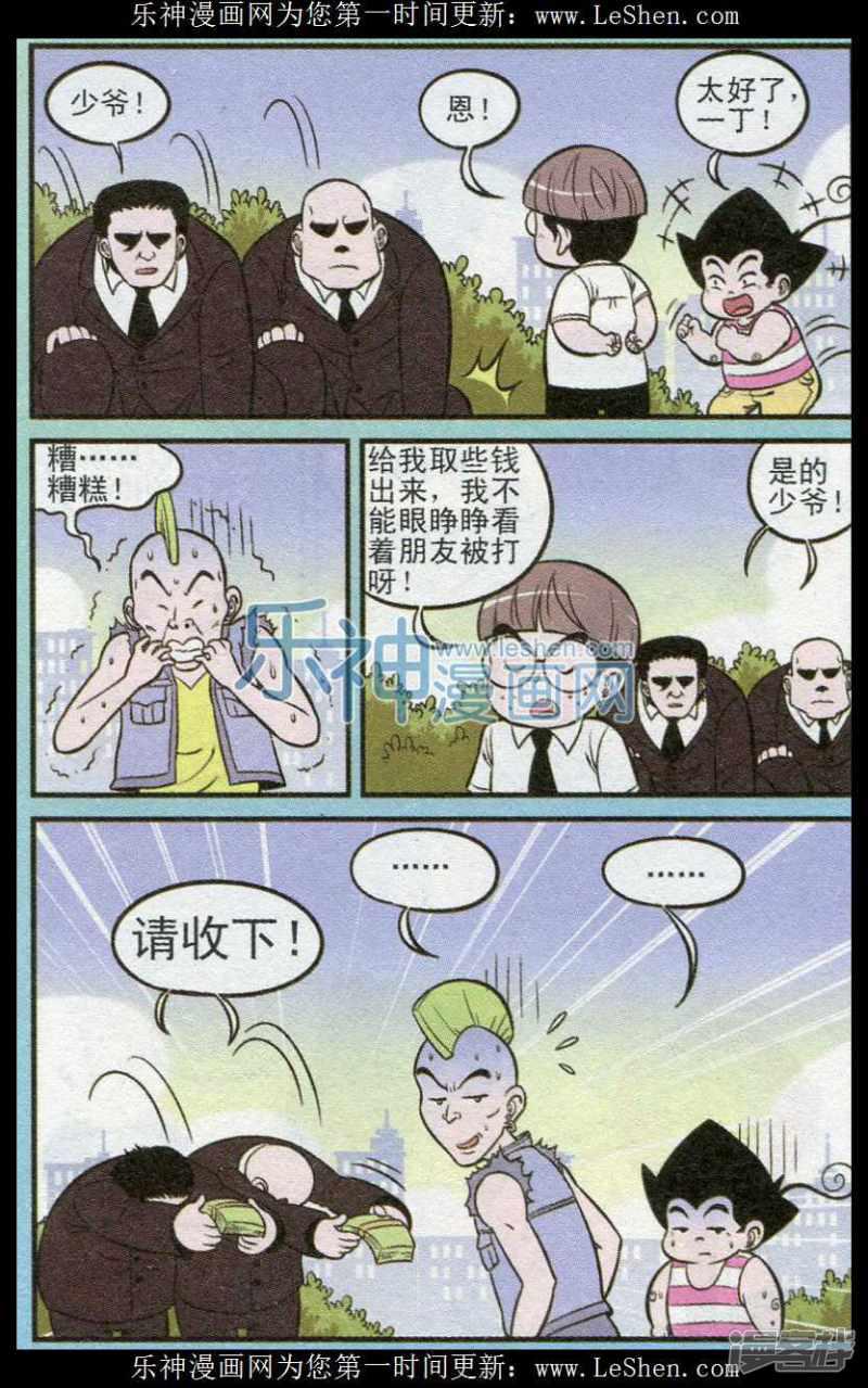 第308期（1）-3