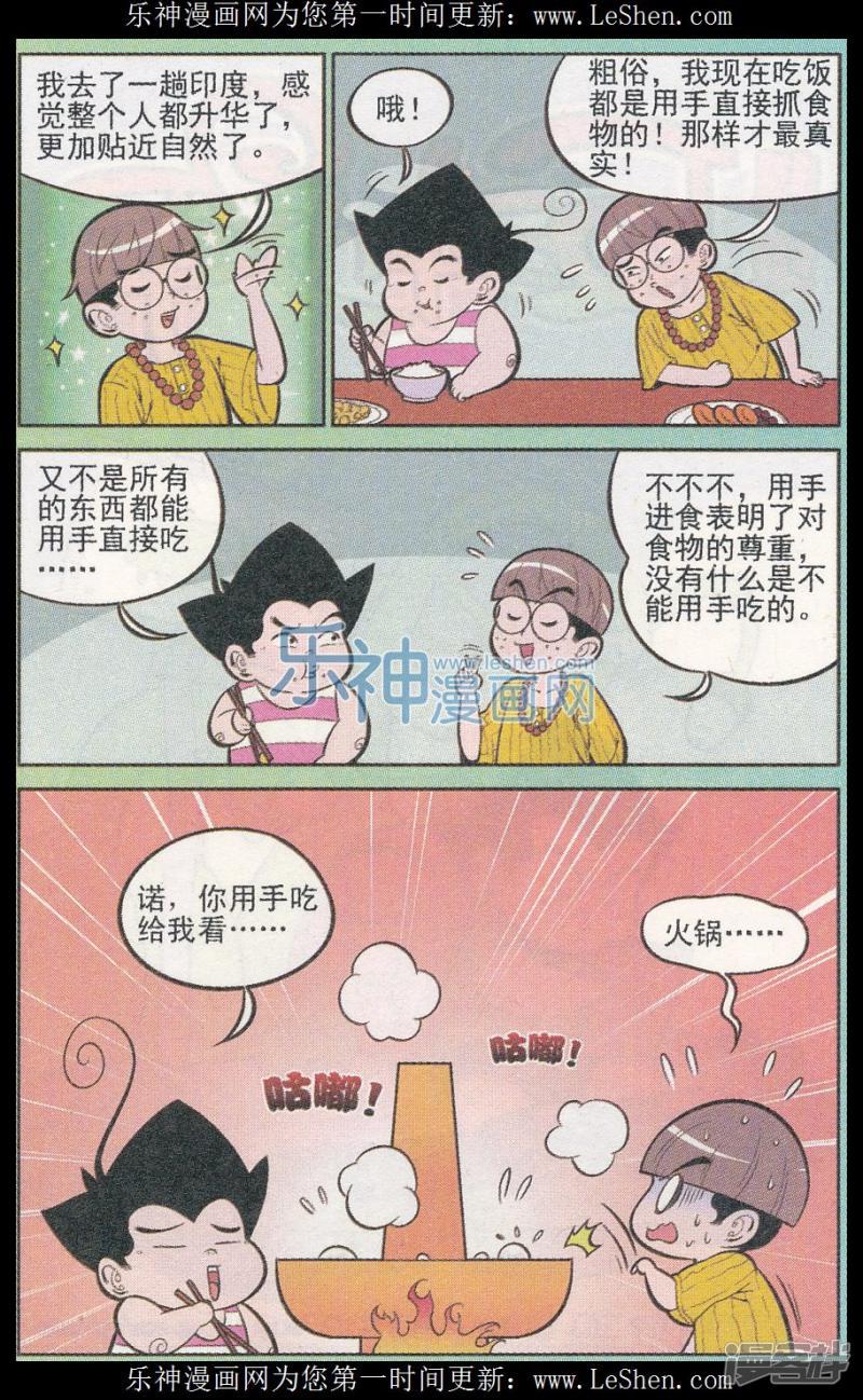 第310期（1）-5