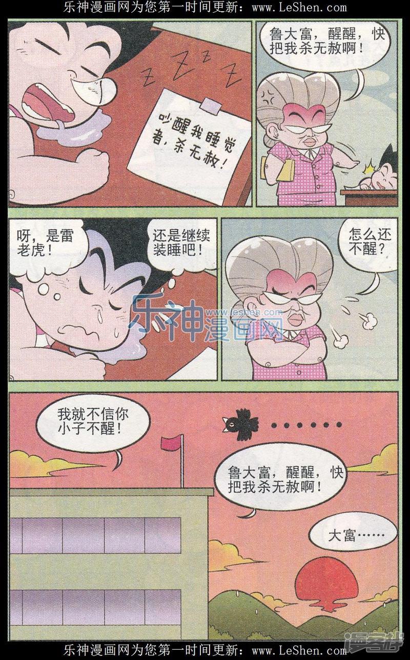 第310期（1）-8