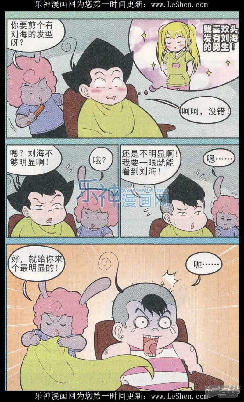 第311期（1）-2