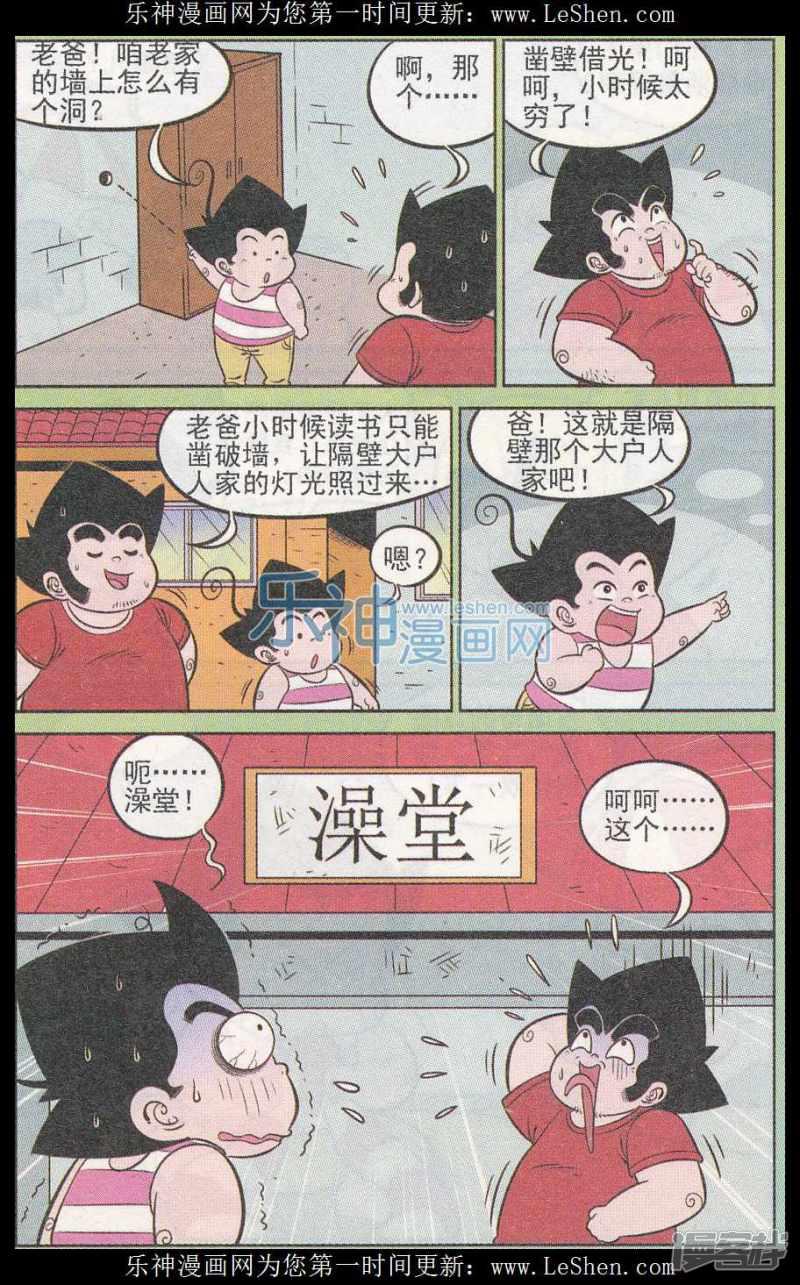 第311期（1）-4