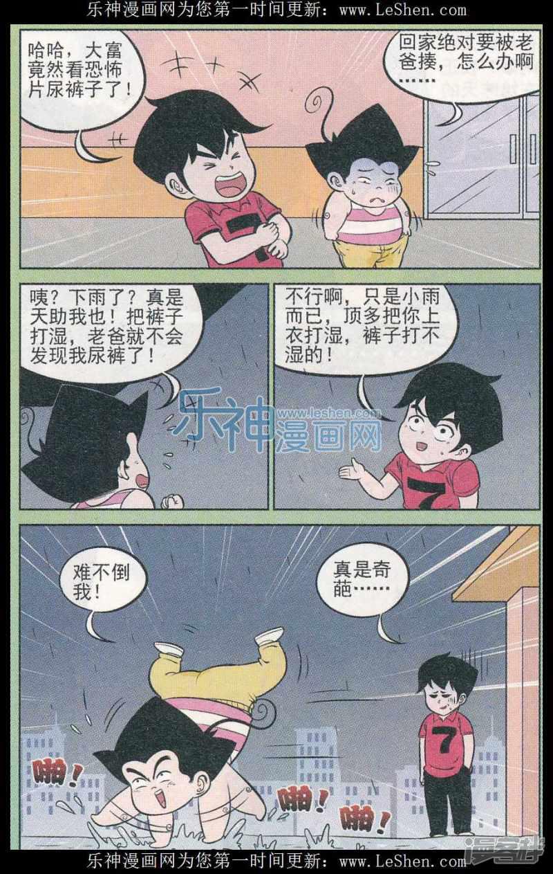 第311期（2）-4