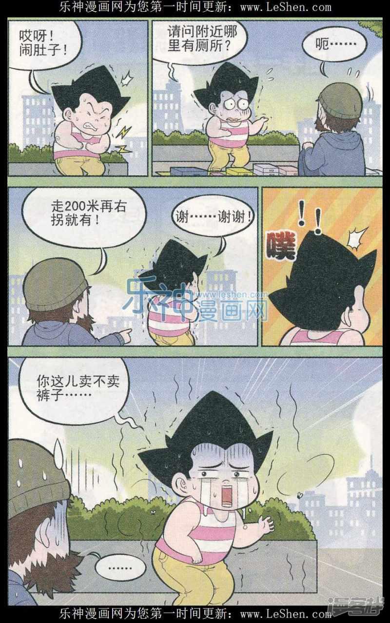 第311期（2）-5