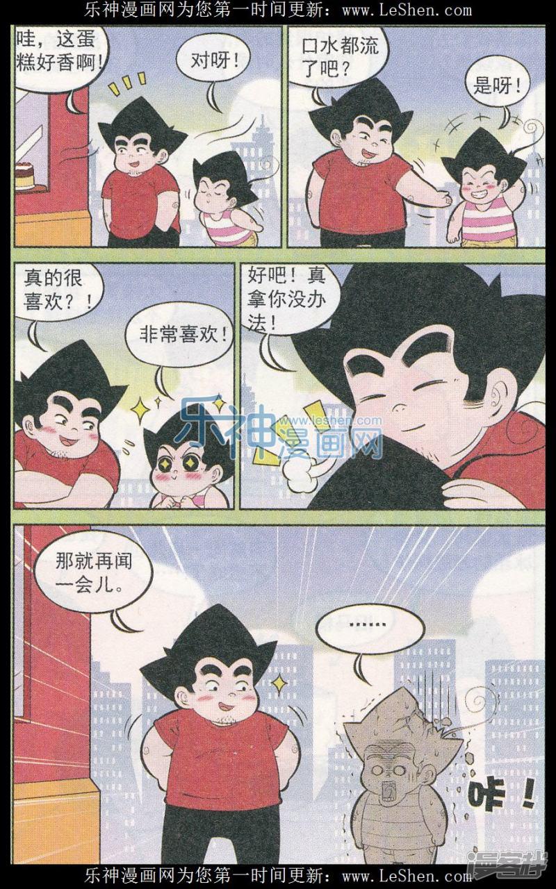 第312期（1）-4