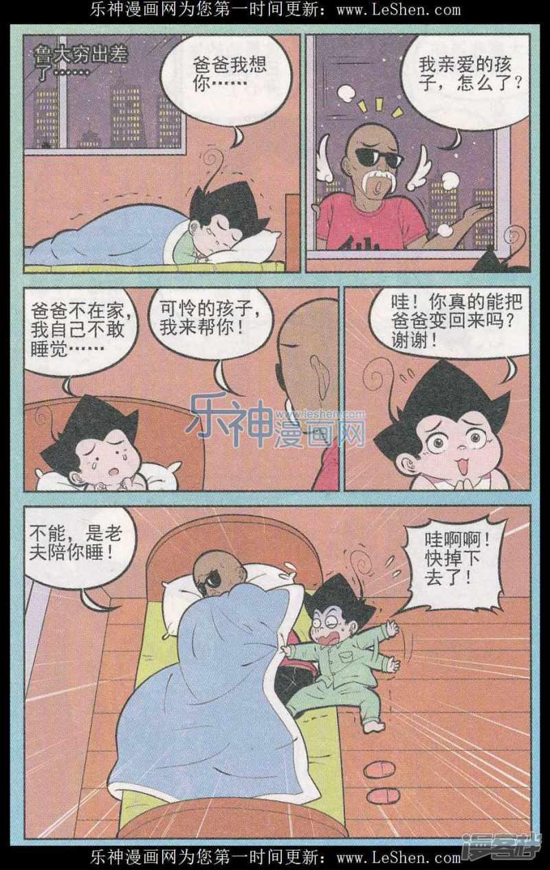 第313期（1）-3