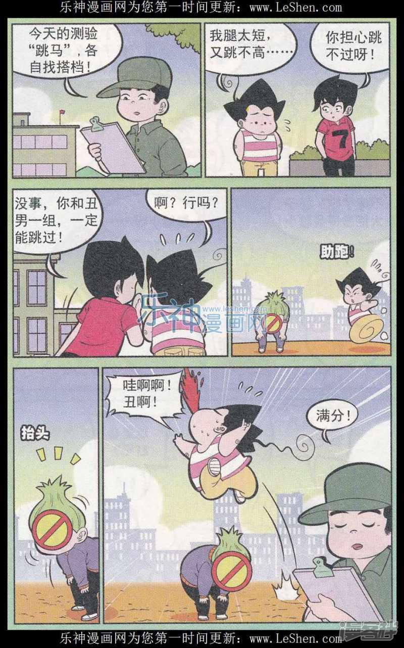 第313期（2）-4