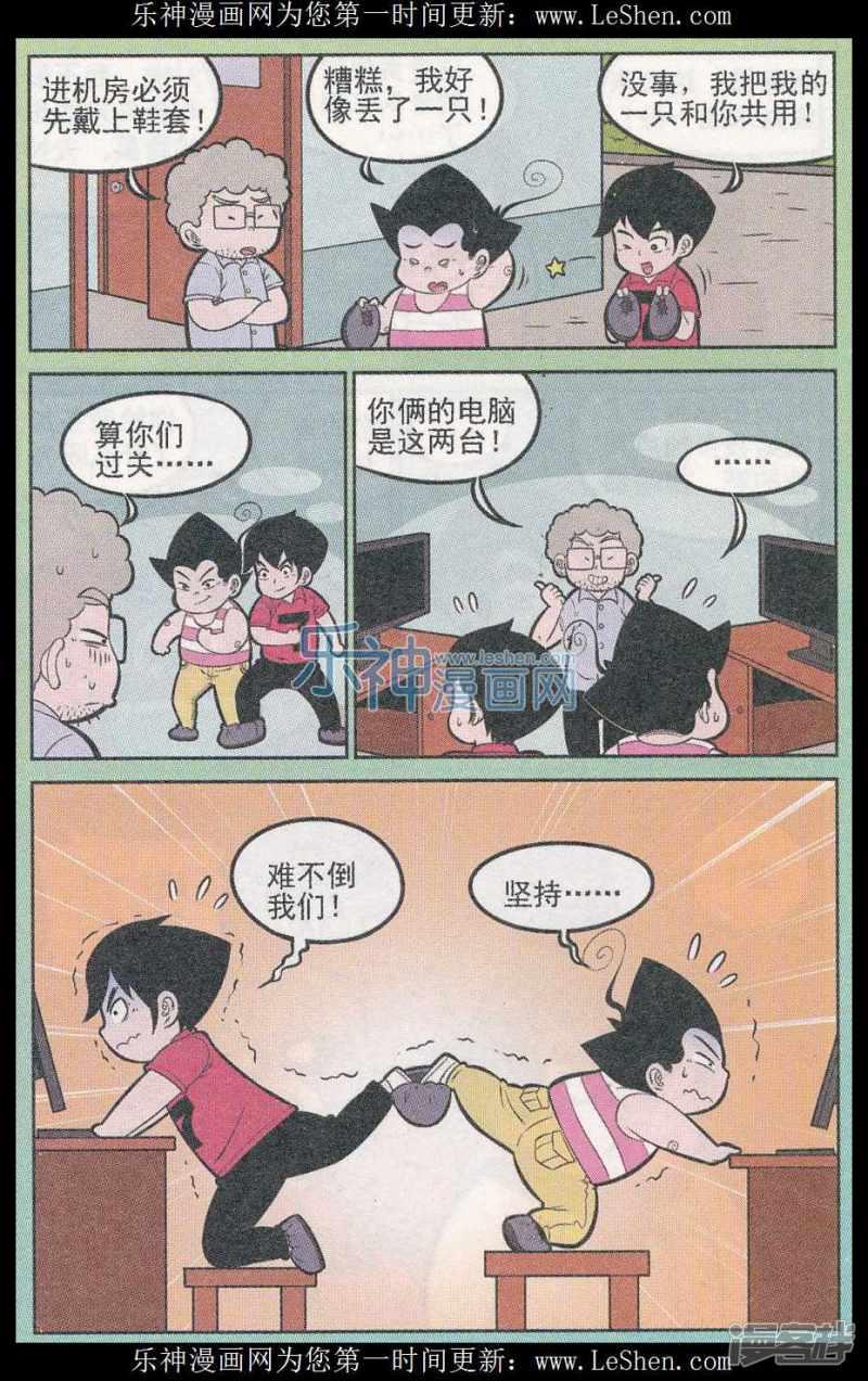 第313期（2）-5