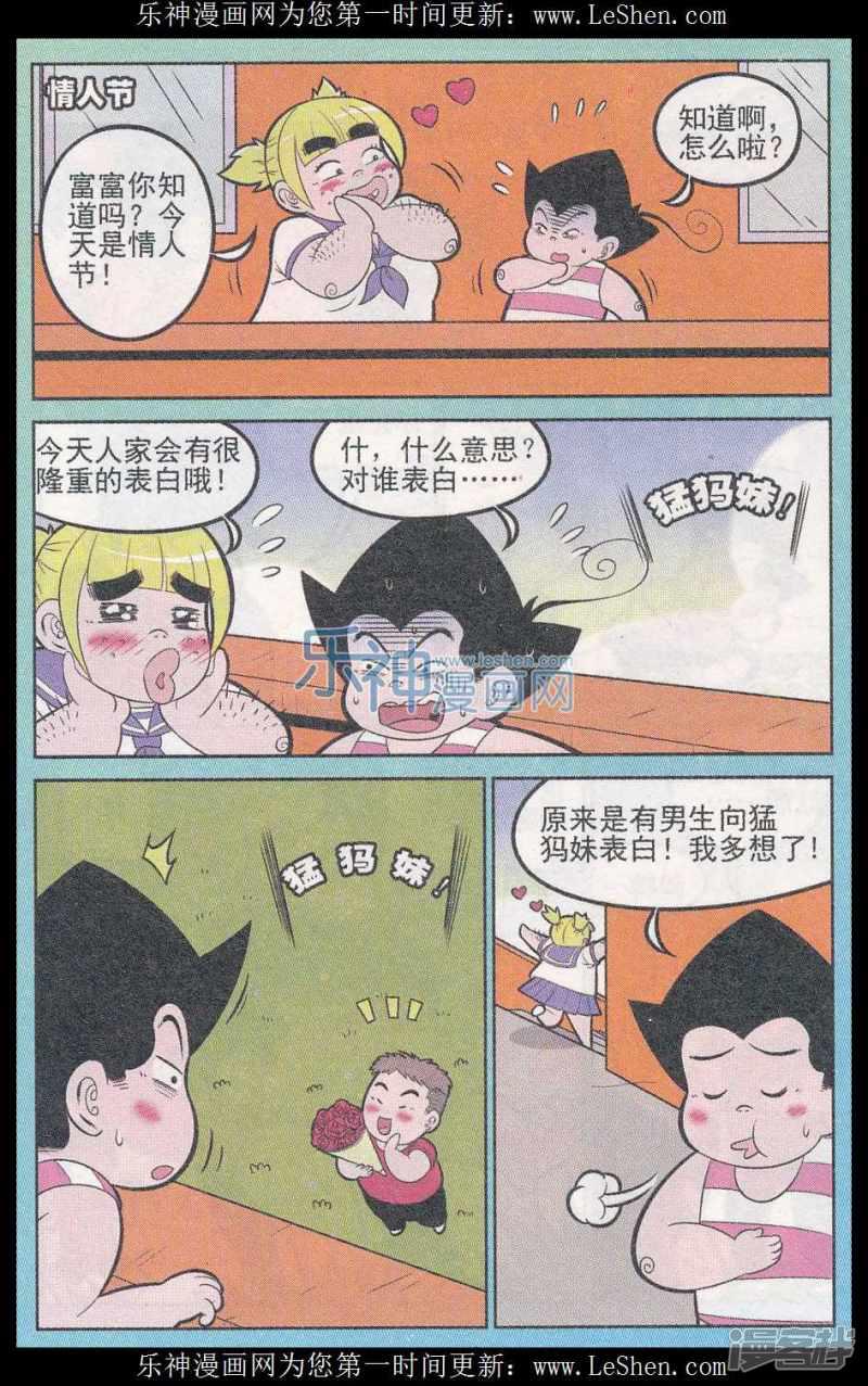 第313期（2）-6