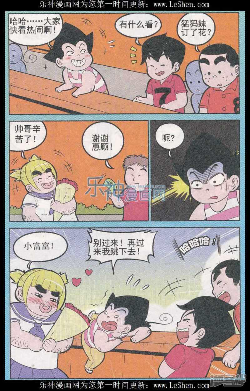 第313期（2）-7