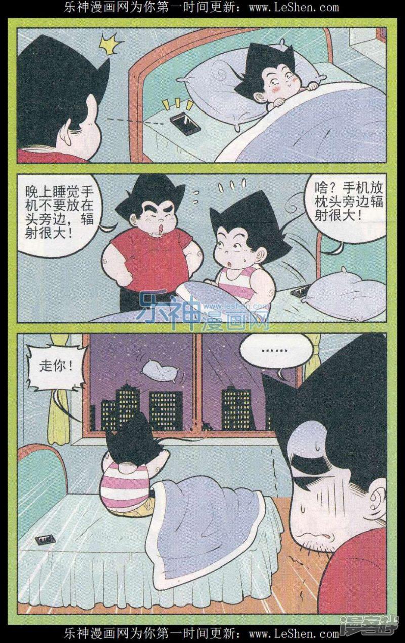 第314期（1）-4