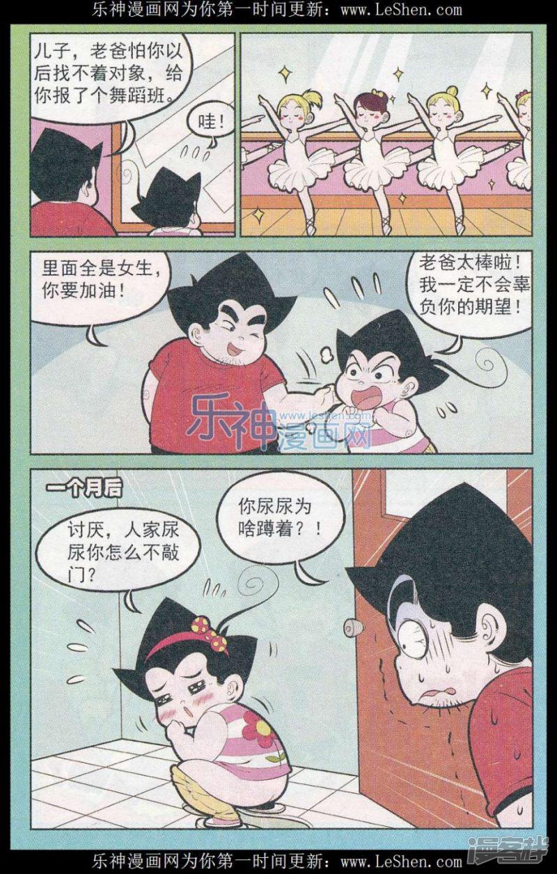 第314期（1）-6