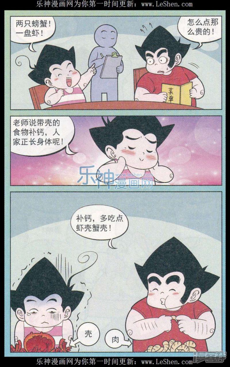 第314期（2）-10