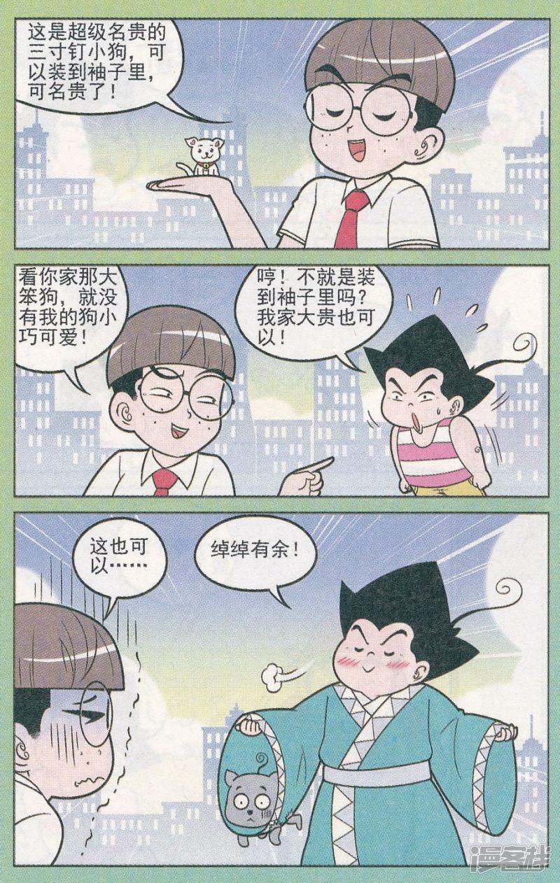 第315期（1）-1