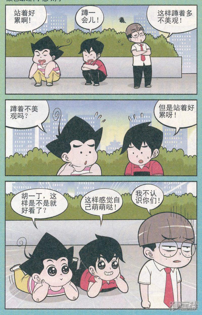 第315期（1）-2