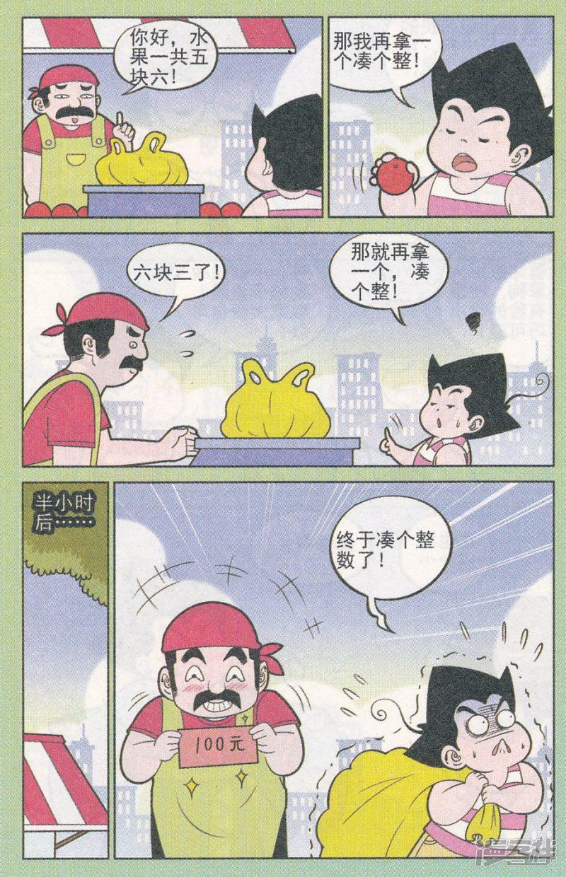 第315期（1）-4