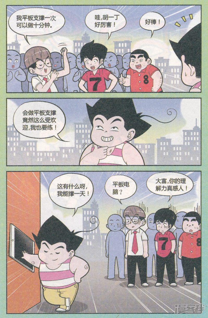 第315期（1）-5