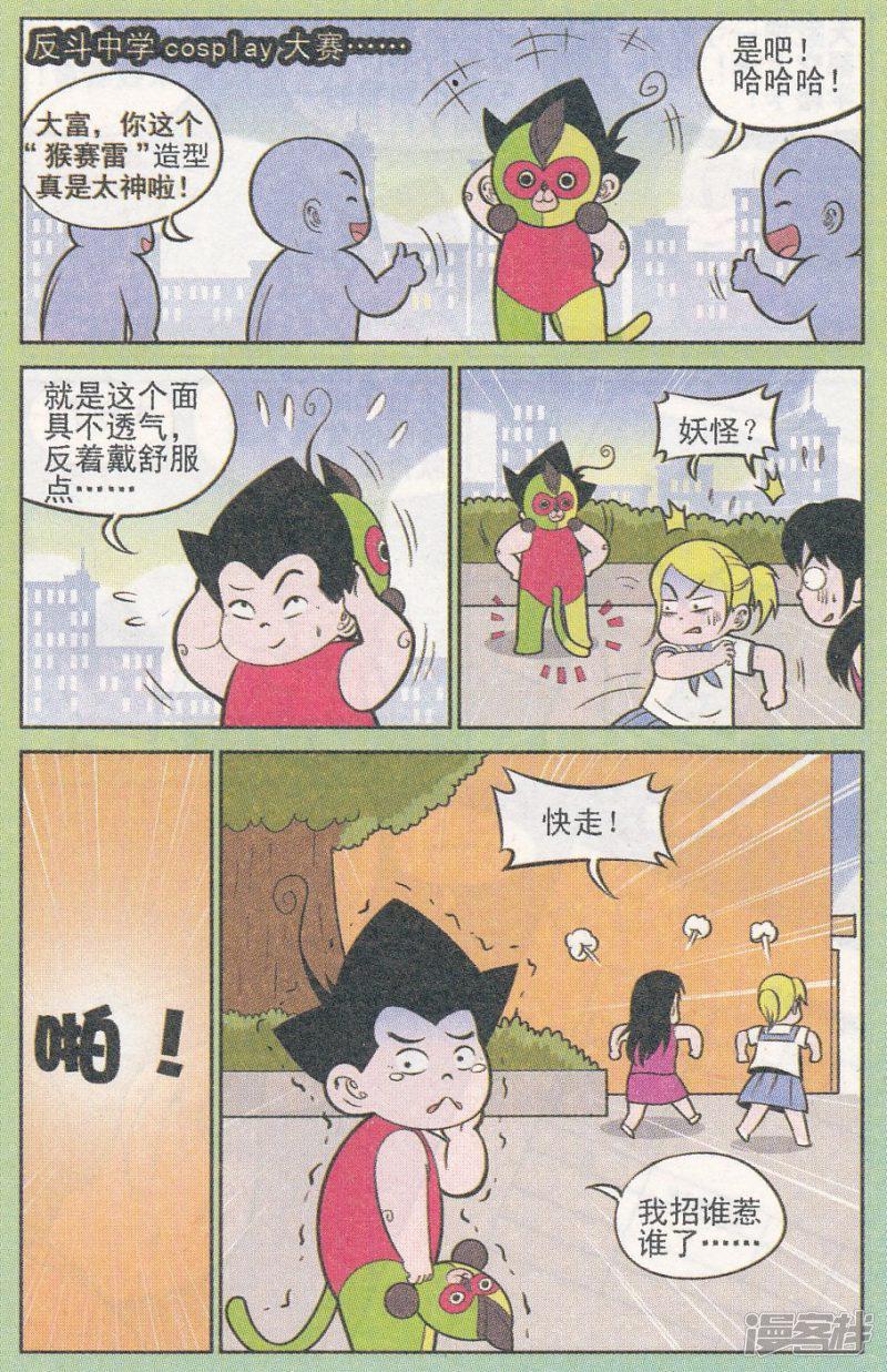 第315期（2）-8