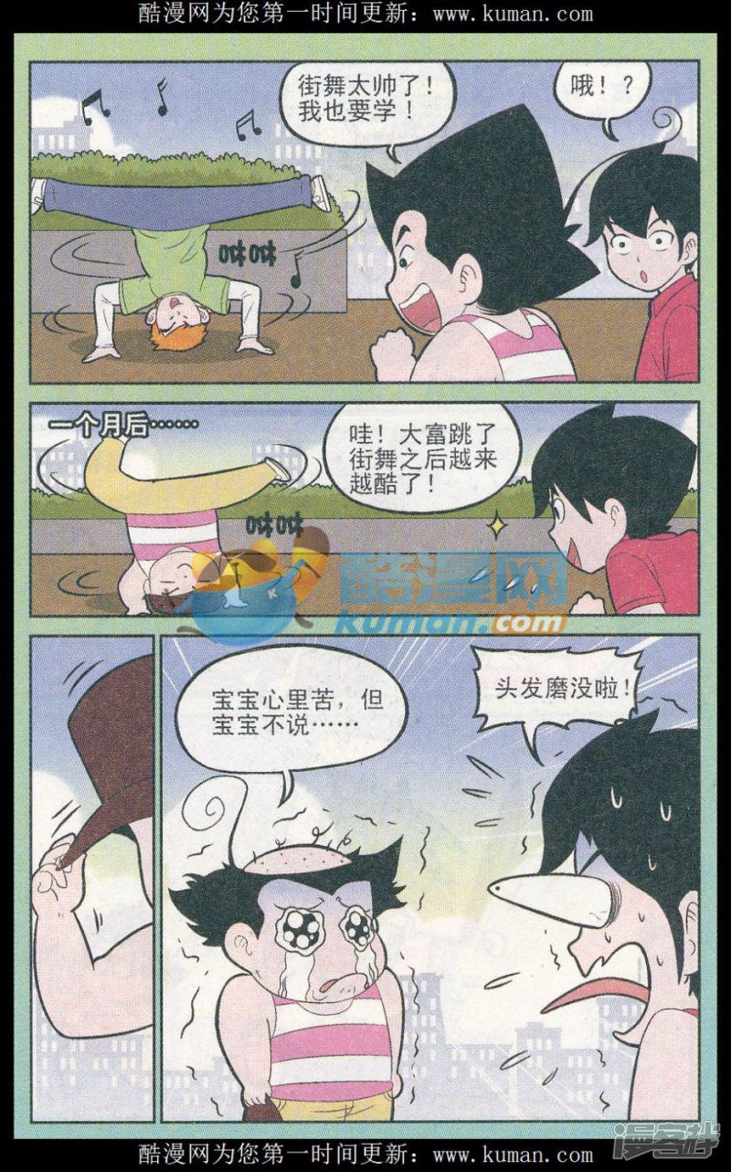 第316话（1）-1