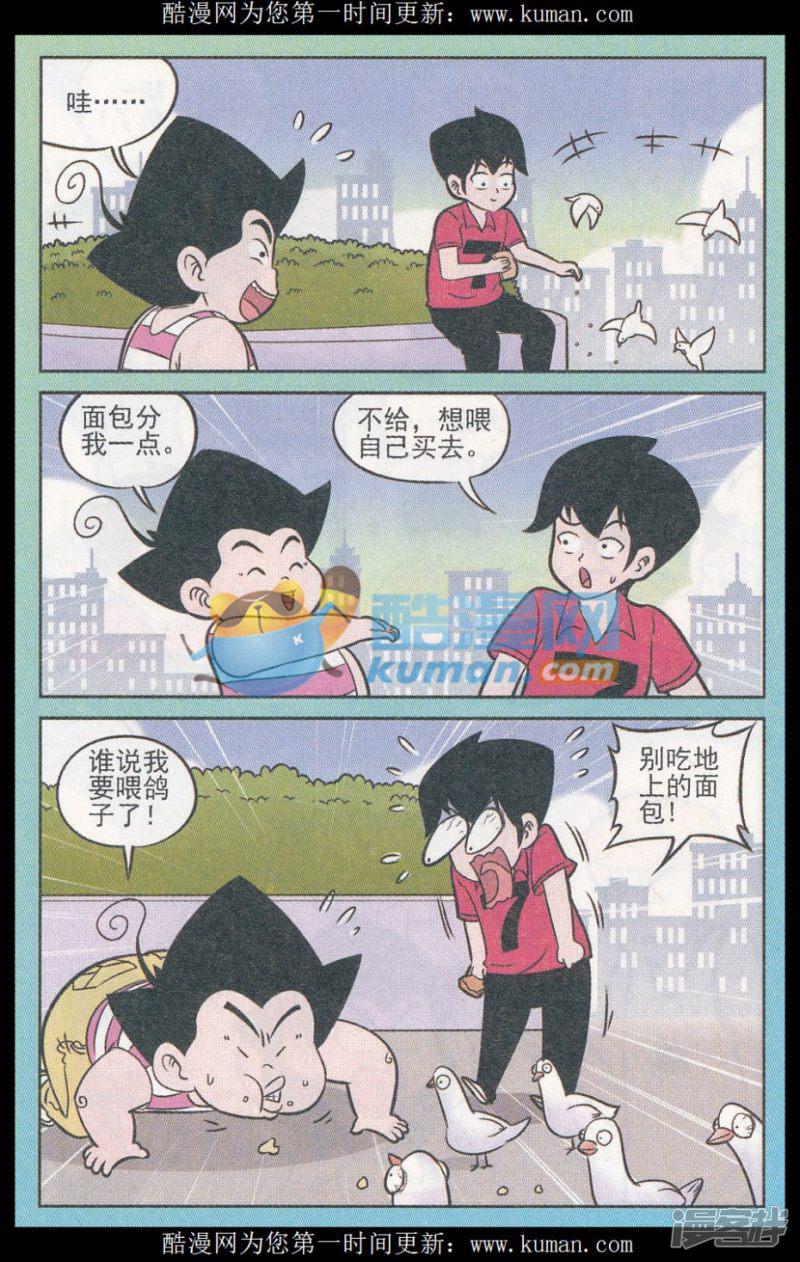 第316话（1）-6