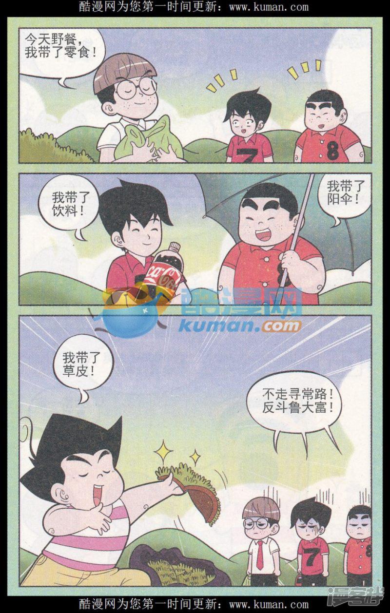 第316话（2）-9