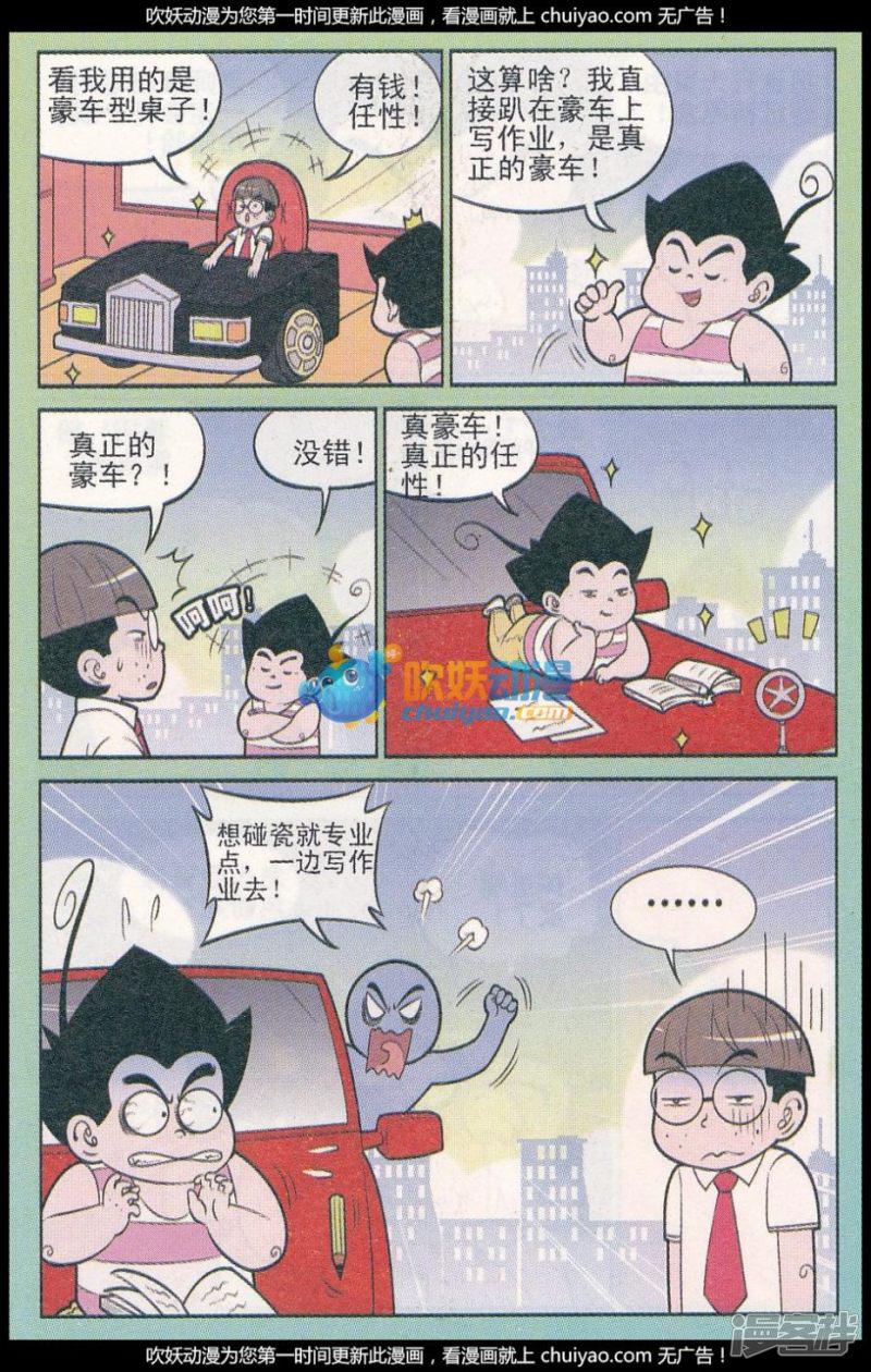 第319话（1）-1