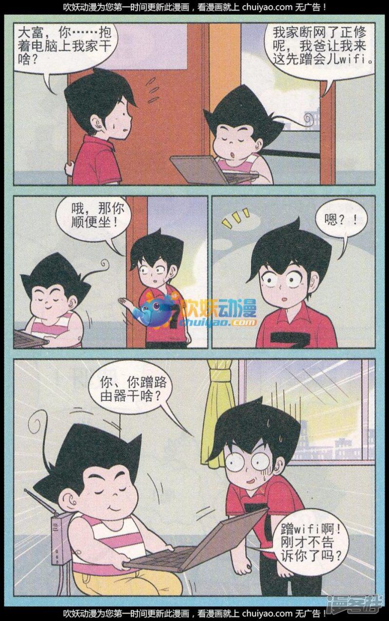 第319话（2）-2