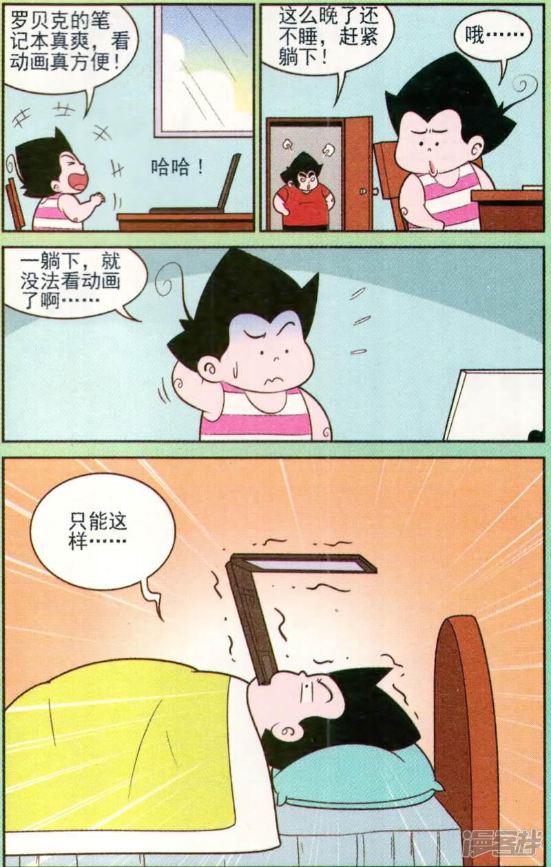 第342期-1