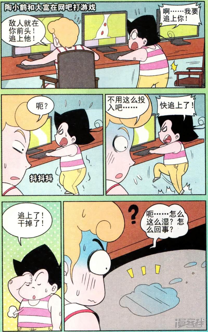 第344期-1