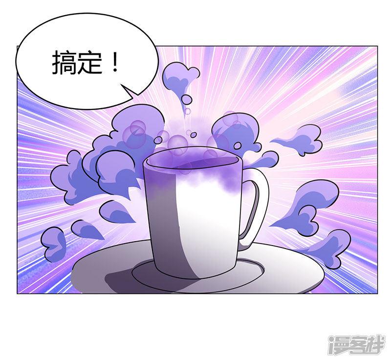 第16话 自食其果-11